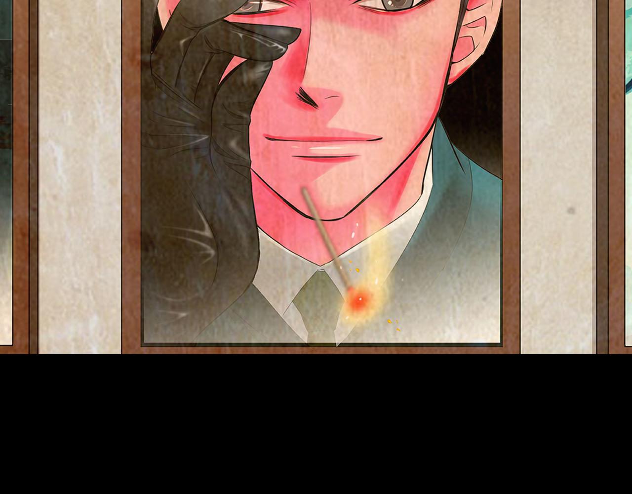 《名花无草——《名花有草》续篇》番外5 迟来的婚礼 第31页