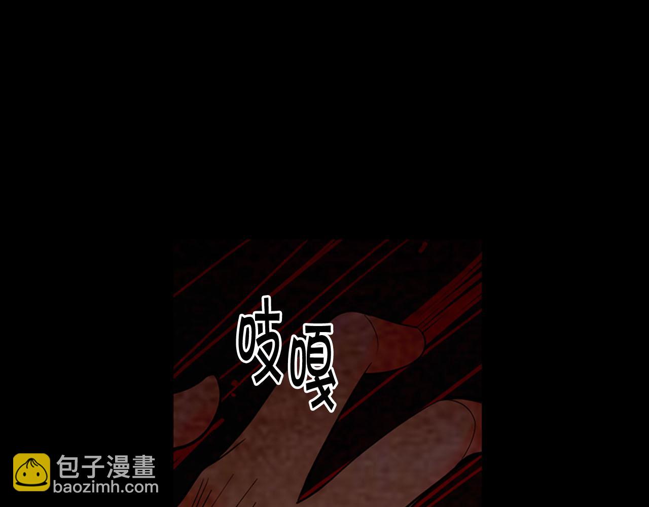 《名花无草——《名花有草》续篇》番外5 迟来的婚礼 第45页