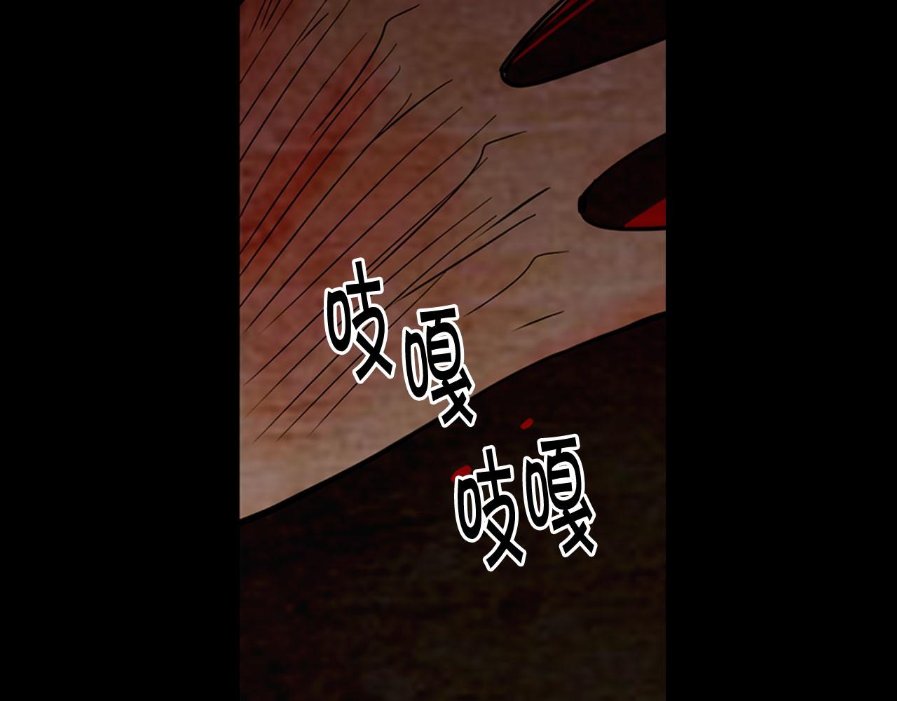 《名花无草——《名花有草》续篇》番外5 迟来的婚礼 第46页