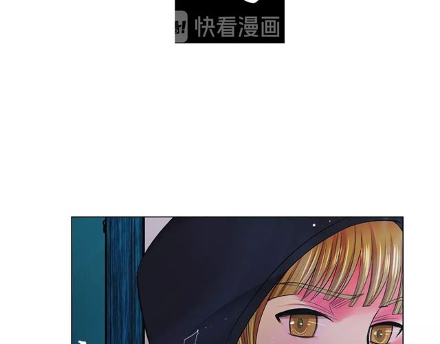 《名花无草——《名花有草》续篇》第11话 又见面了？！ 第18页