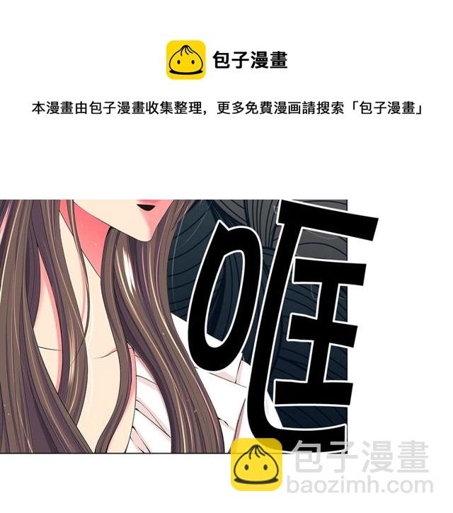 《名花无草——《名花有草》续篇》第11话 又见面了？！ 第21页