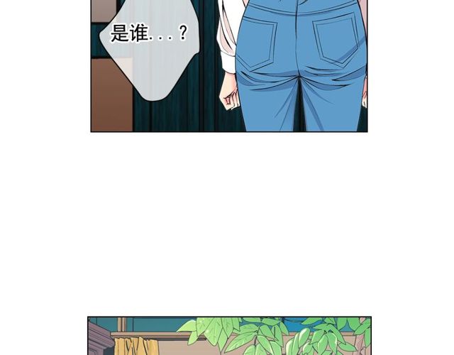 《名花无草——《名花有草》续篇》第11话 又见面了？！ 第27页