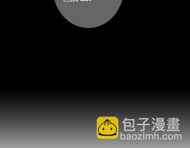 《名花无草——《名花有草》续篇》第11话 又见面了？！ 第40页