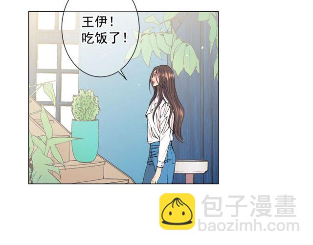 《名花无草——《名花有草》续篇》第11话 又见面了？！ 第6页