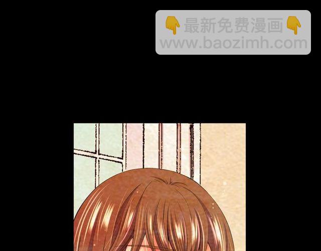 《名花无草——《名花有草》续篇》第10话 过去的暧昧秘密 第29页