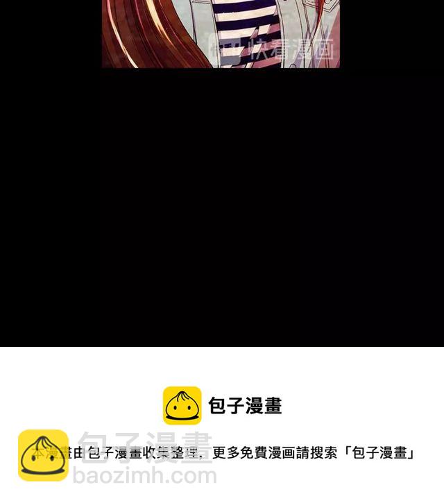 《名花无草——《名花有草》续篇》第10话 过去的暧昧秘密 第31页