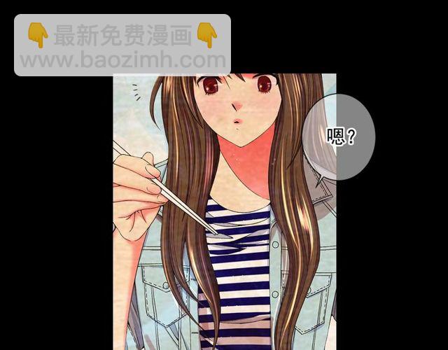《名花无草——《名花有草》续篇》第10话 过去的暧昧秘密 第37页
