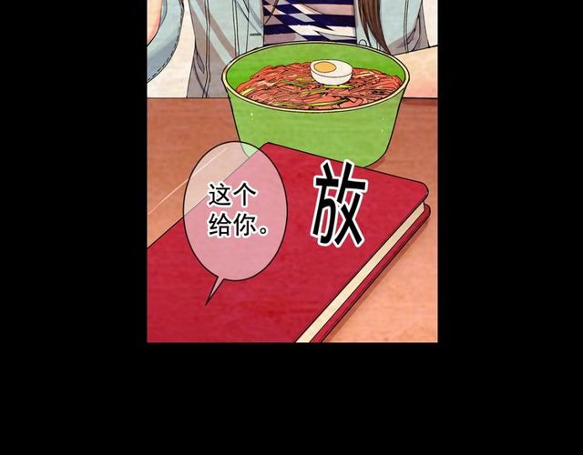《名花无草——《名花有草》续篇》第10话 过去的暧昧秘密 第38页