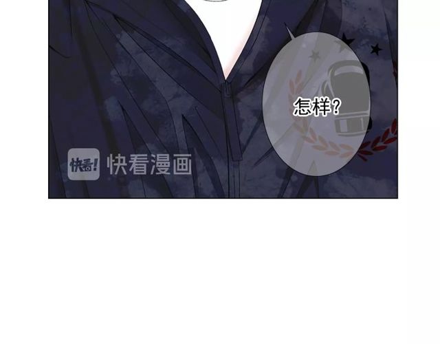 《名花无草——《名花有草》续篇》第12话 快四十岁怎么了？ 第15页