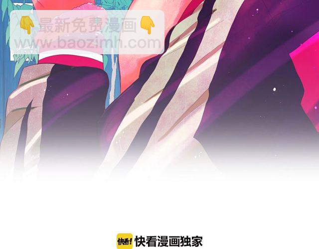 《名花无草——《名花有草》续篇》第12话 快四十岁怎么了？ 第2页