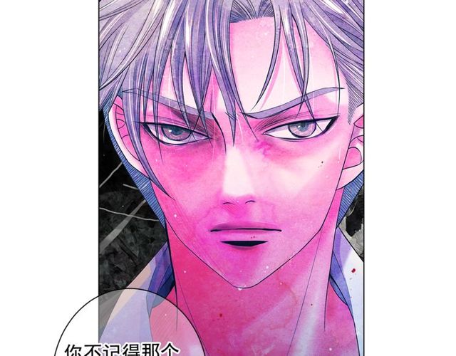 《名花无草——《名花有草》续篇》第12话 快四十岁怎么了？ 第39页