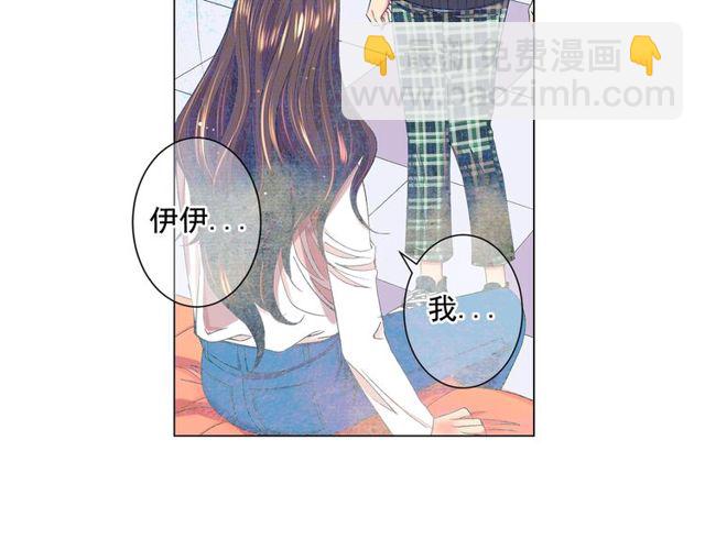 《名花无草——《名花有草》续篇》第12话 快四十岁怎么了？ 第45页