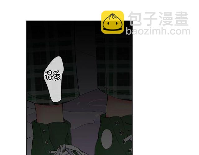 《名花无草——《名花有草》续篇》第12话 快四十岁怎么了？ 第6页