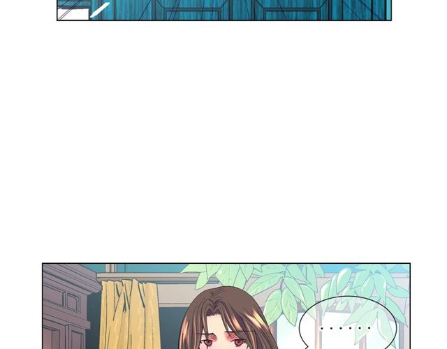 《名花无草——《名花有草》续篇》第13话我哪敢说啊 第14页