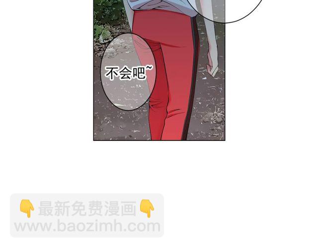 《名花无草——《名花有草》续篇》第13话我哪敢说啊 第20页