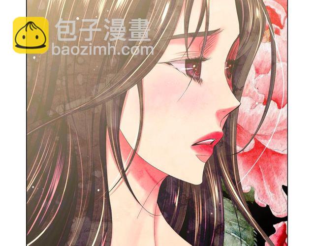 《名花无草——《名花有草》续篇》第13话我哪敢说啊 第25页