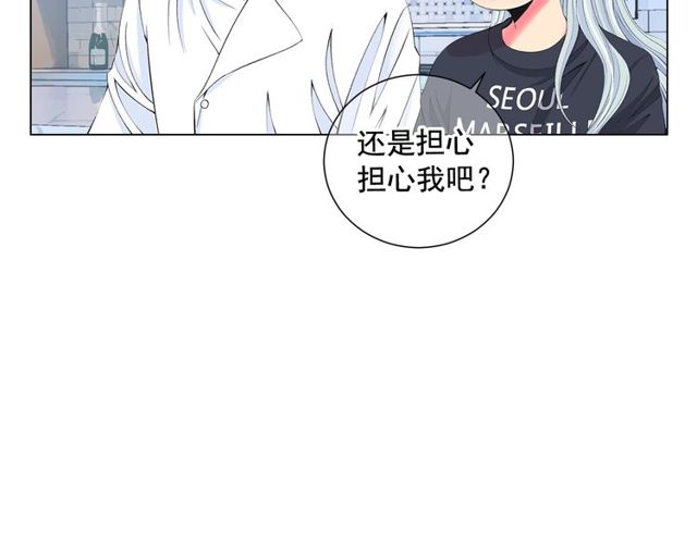 《名花无草——《名花有草》续篇》第13话我哪敢说啊 第29页