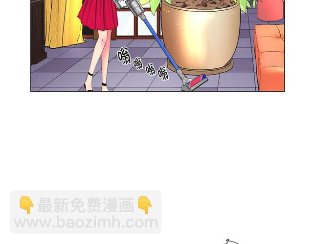 《名花无草——《名花有草》续篇》第13话我哪敢说啊 第34页