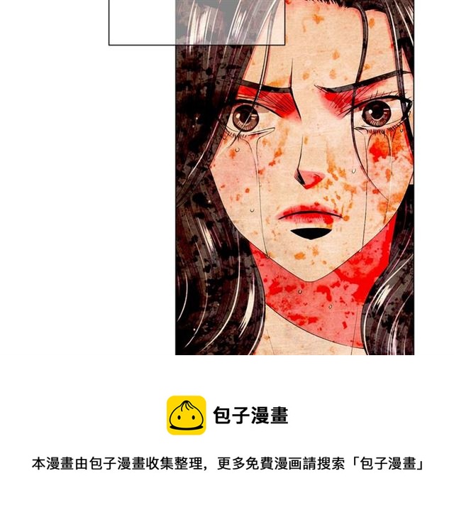 《名花无草——《名花有草》续篇》第15话 堕落 第21页
