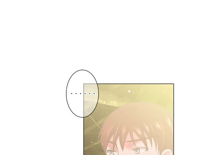 《名花无草——《名花有草》续篇》第15话 堕落 第39页