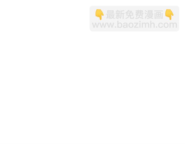 《名花无草——《名花有草》续篇》第15话 堕落 第4页