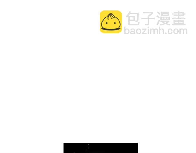 《名花无草——《名花有草》续篇》第15话 堕落 第5页