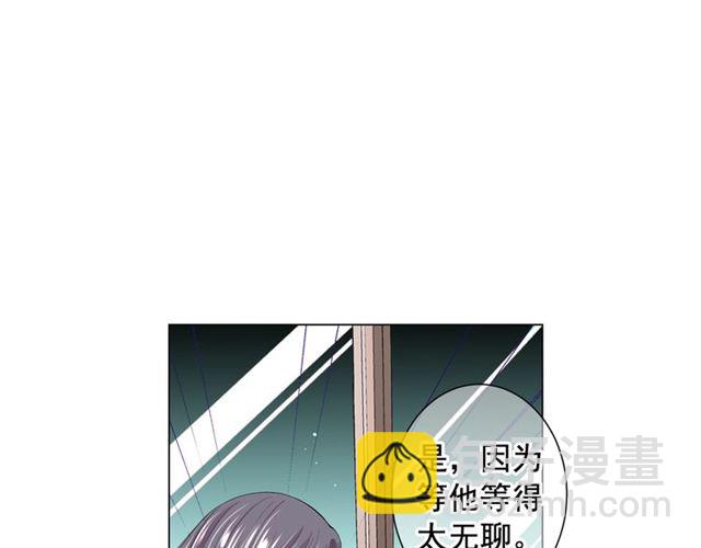 《名花无草——《名花有草》续篇》第16话 危墙之下 第15页