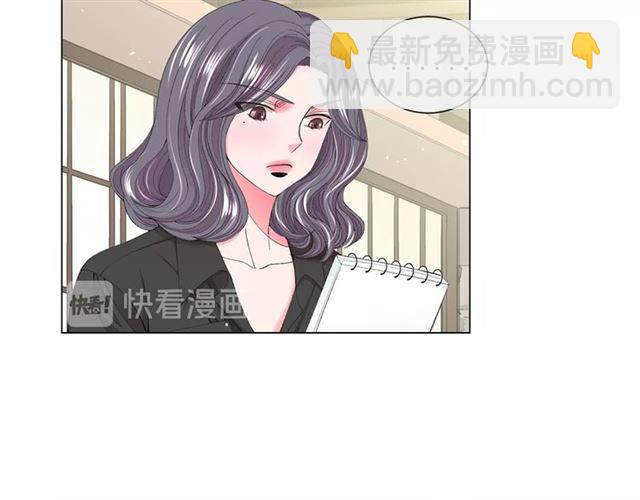《名花无草——《名花有草》续篇》第16话 危墙之下 第18页