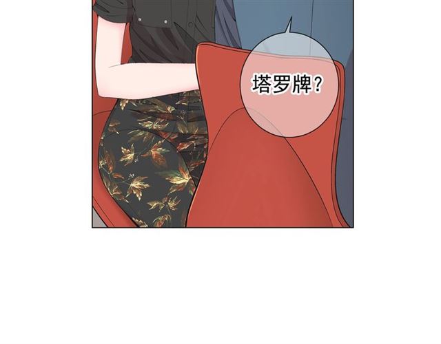 《名花无草——《名花有草》续篇》第16话 危墙之下 第22页