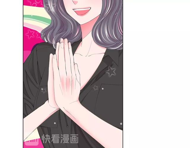 《名花无草——《名花有草》续篇》第16话 危墙之下 第28页