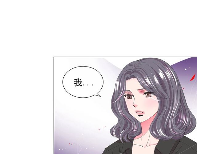 《名花无草——《名花有草》续篇》第16话 危墙之下 第36页