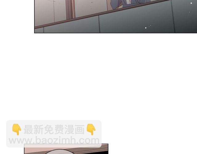 《名花无草——《名花有草》续篇》第16话 危墙之下 第8页