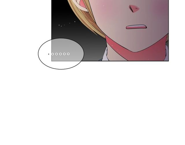 《名花无草——《名花有草》续篇》第14话 羞涩 第12页