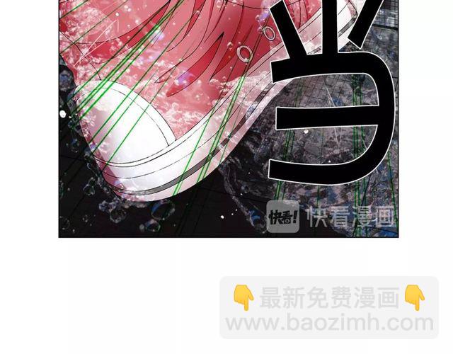 《名花无草——《名花有草》续篇》第14话 羞涩 第14页