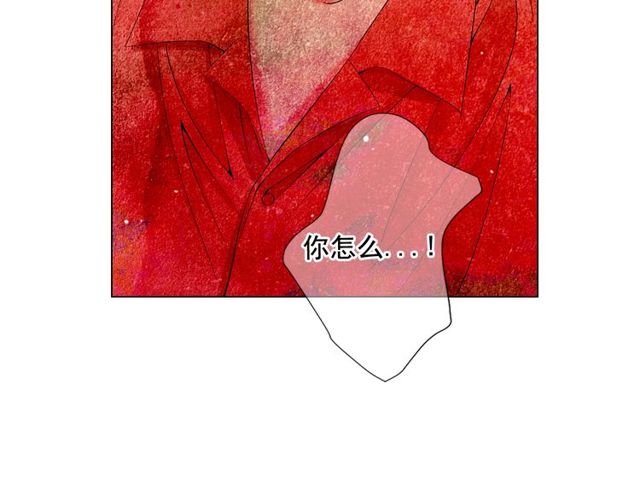 《名花无草——《名花有草》续篇》第14话 羞涩 第36页
