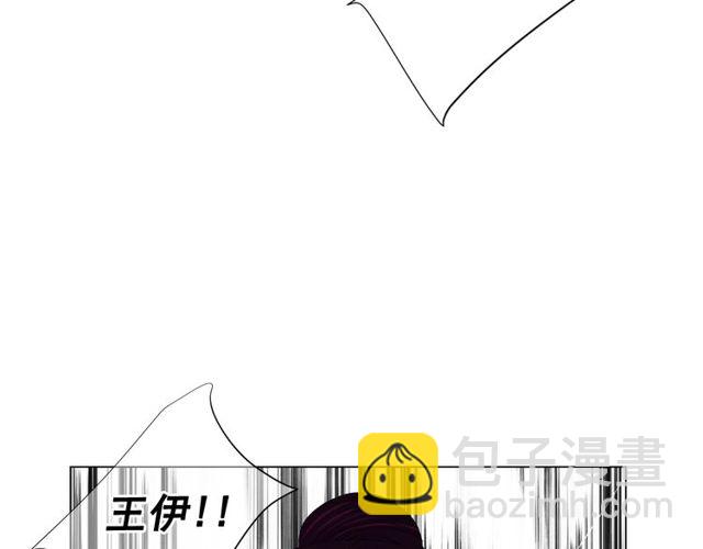 《名花无草——《名花有草》续篇》第14话 羞涩 第47页