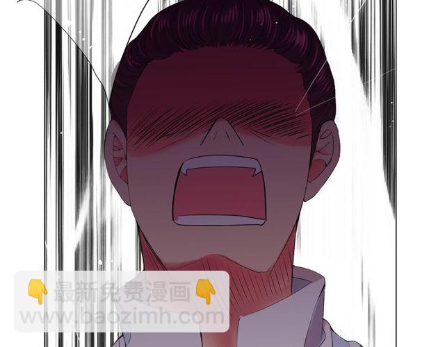 《名花无草——《名花有草》续篇》第14话 羞涩 第48页
