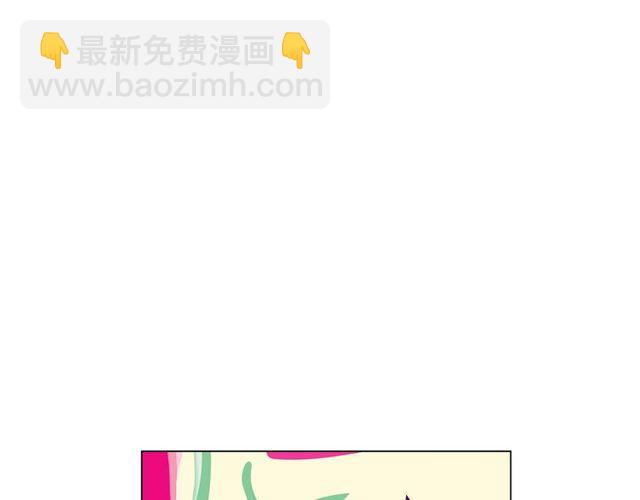 《名花无草——《名花有草》续篇》第14话 羞涩 第5页