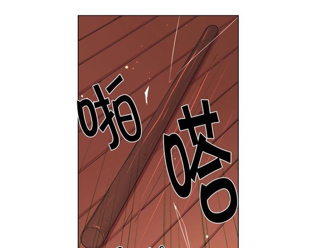 《名花无草——《名花有草》续篇》第19话 信仰之伤 第22页
