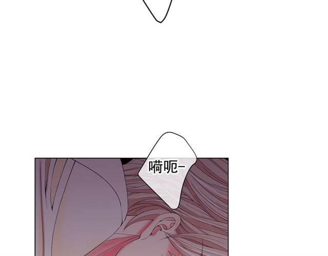 《名花无草——《名花有草》续篇》第19话 信仰之伤 第25页
