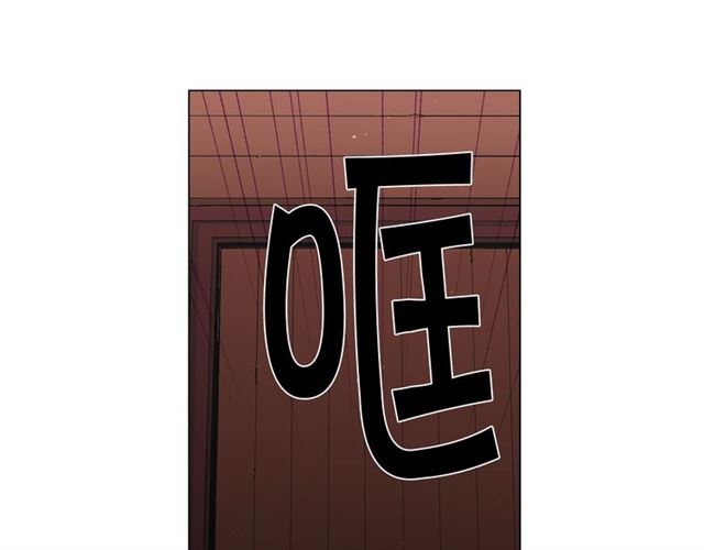 《名花无草——《名花有草》续篇》第19话 信仰之伤 第27页