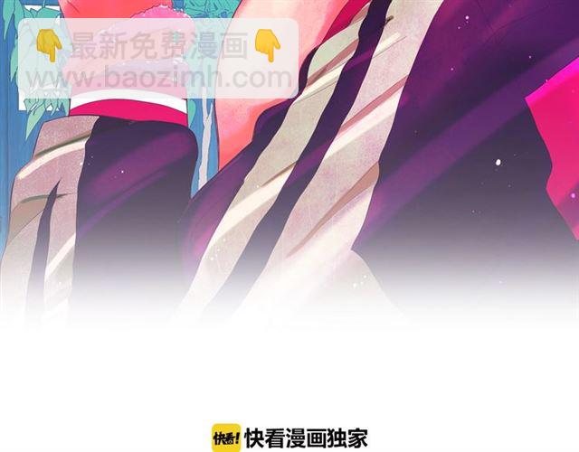 《名花无草——《名花有草》续篇》第19话 信仰之伤 第2页