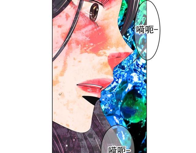 《名花无草——《名花有草》续篇》第19话 信仰之伤 第36页