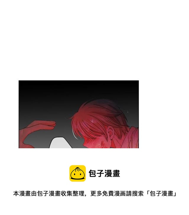 《名花无草——《名花有草》续篇》第19话 信仰之伤 第41页