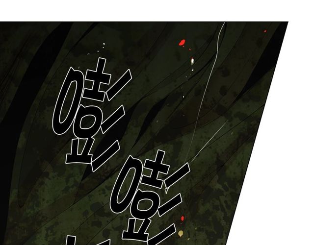 《名花无草——《名花有草》续篇》第19话 信仰之伤 第6页