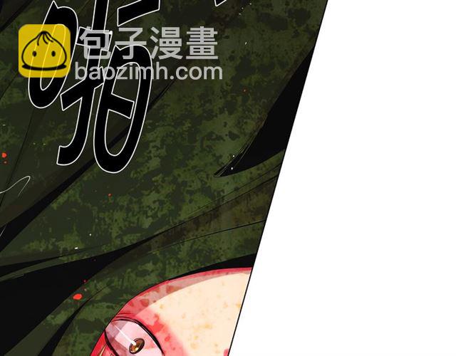 《名花无草——《名花有草》续篇》第19话 信仰之伤 第7页