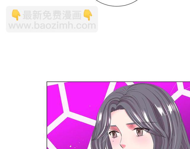 《名花无草——《名花有草》续篇》第17话 暗中观察 第16页