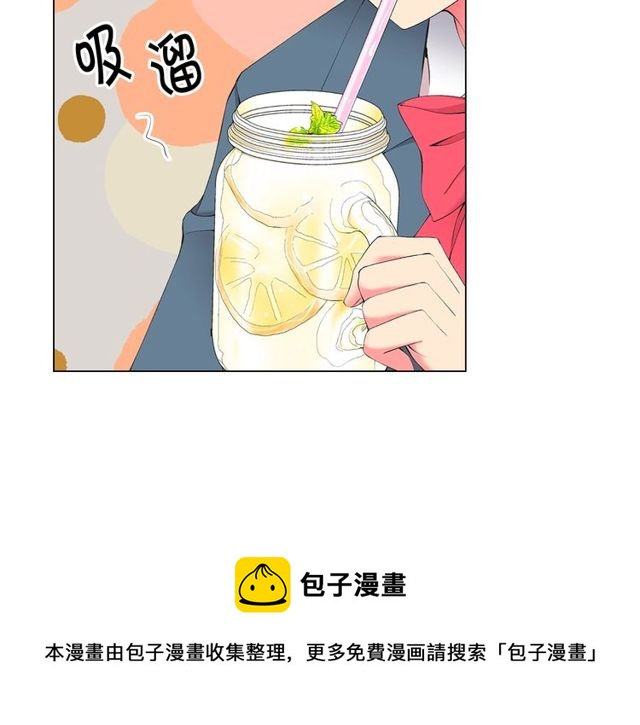 《名花无草——《名花有草》续篇》第17话 暗中观察 第21页