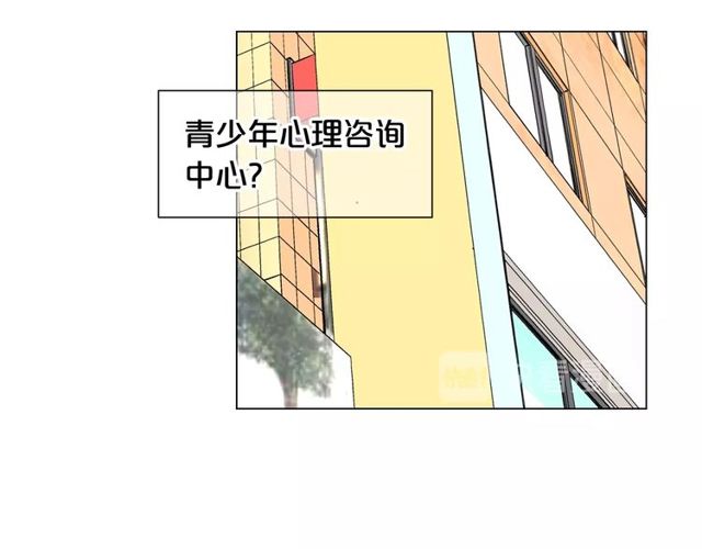 《名花无草——《名花有草》续篇》第17话 暗中观察 第35页