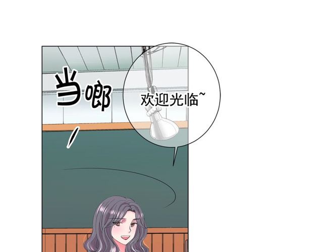 《名花无草——《名花有草》续篇》第17话 暗中观察 第6页